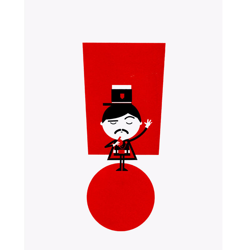 Arrêt! (Stop) Letterpress Print